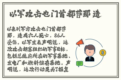 波多野结衣sdggvggg